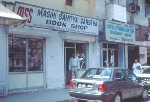 a bookshop in India that carries Bridgeway books